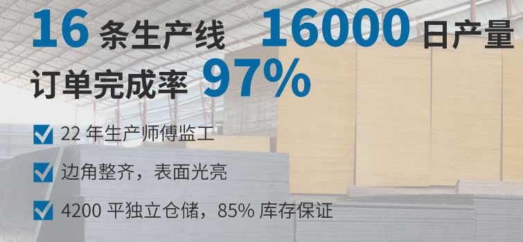 广西南宁十大建筑模板生产厂家排名8