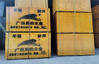 南宁建筑模板的种类有那些?